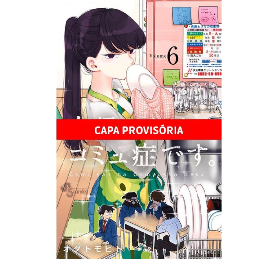 Komi não Consegue se Comunicar Vol. 17