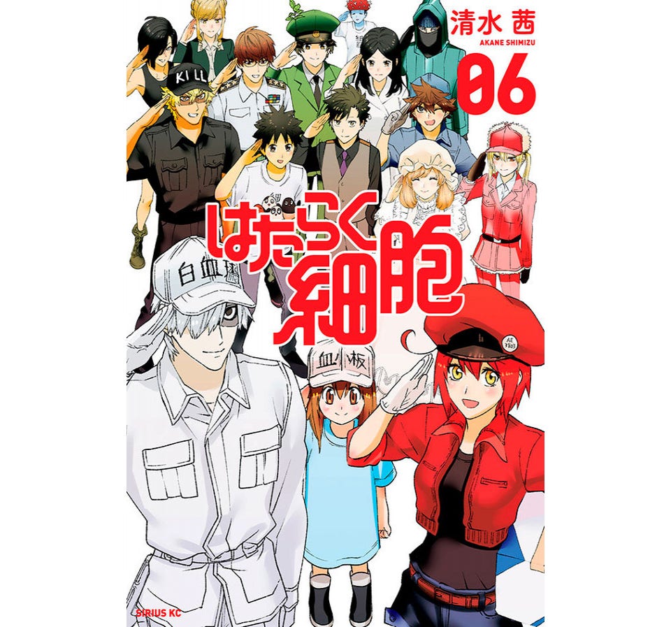 capa-hataraku saibou 